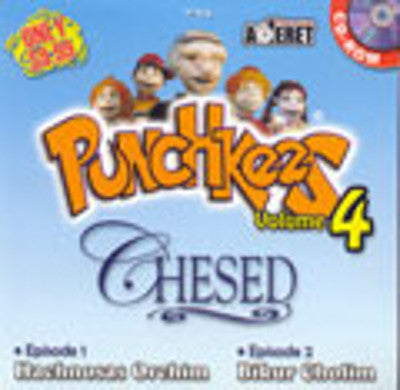 Punchkees - Vol. 4 Chesed