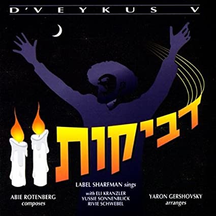 Dveykus - Volume 5
