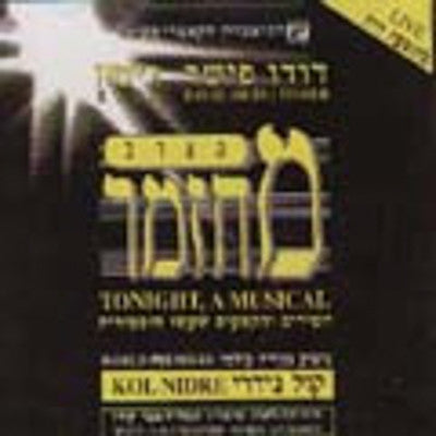 Dudu Fisher - Tonight A Musical/Kol Nidrei