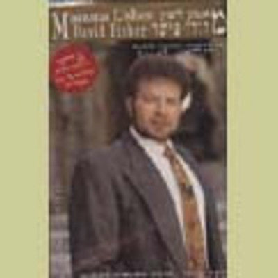 Dudu Fisher - Mama Loshon