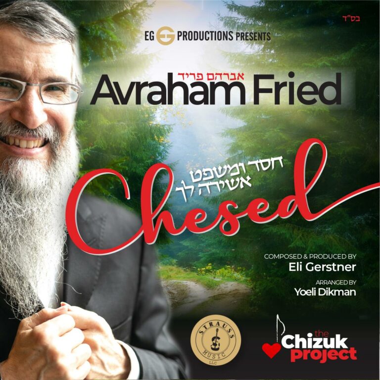 Avraham Fried - Chesed (Single)