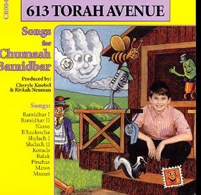 613 Torah Ave - Bamidbar