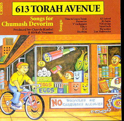 613 Torah Ave - Devarim