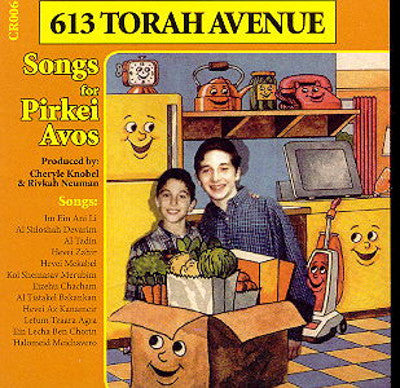 613 Torah Ave - Avos