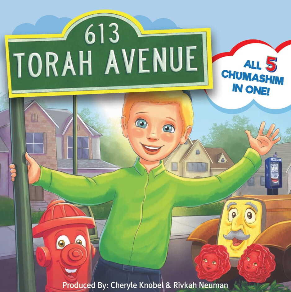 613 Torah Avenue Chumashim Collection USB