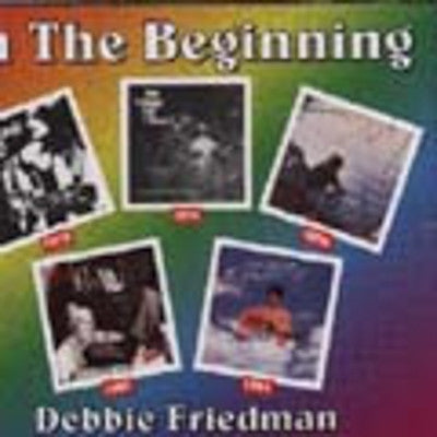 דבי פרידמן - בהתחלה