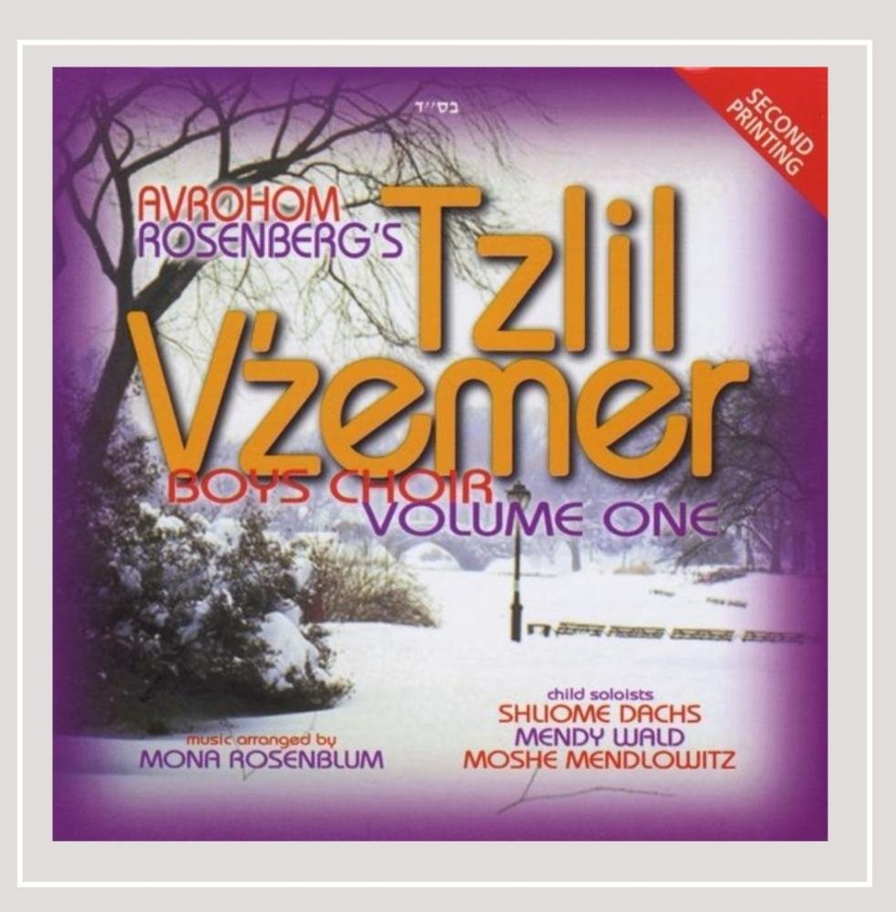 Tzlil Vzemer - Volume 1