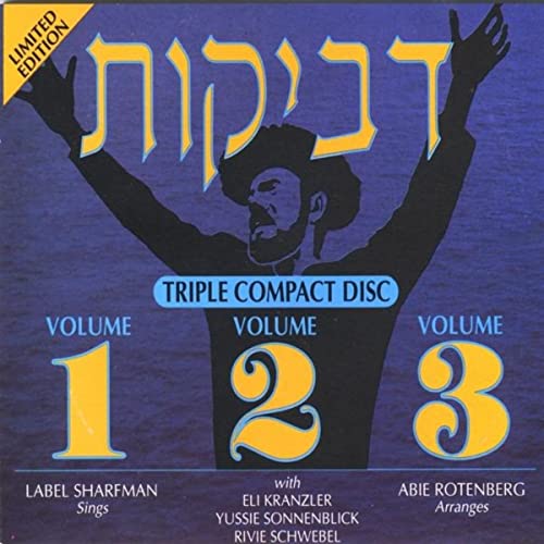 Dveykus - Volume 1-3