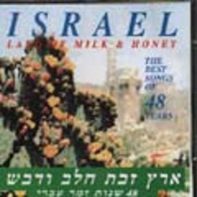 Israel - Land Of Milk & Honey