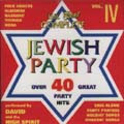 להיטי מסיבה יהודית - להיטי המסיבה היהודית המושלמים 4