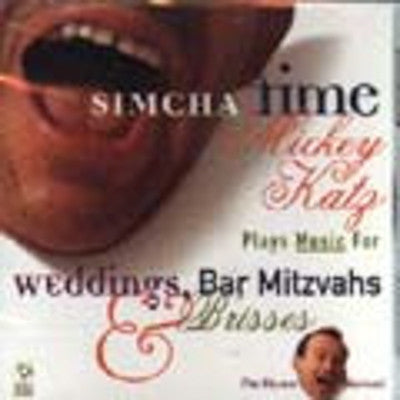 Mickey Katz - Simcha Time