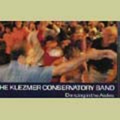 Klezmer Conservatory Band - Dancing In The Aisles