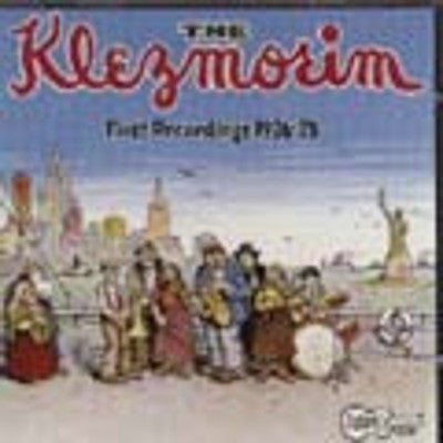 Klezmorim - First Recording