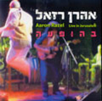 Aaron Razel - Live In Jerusalem