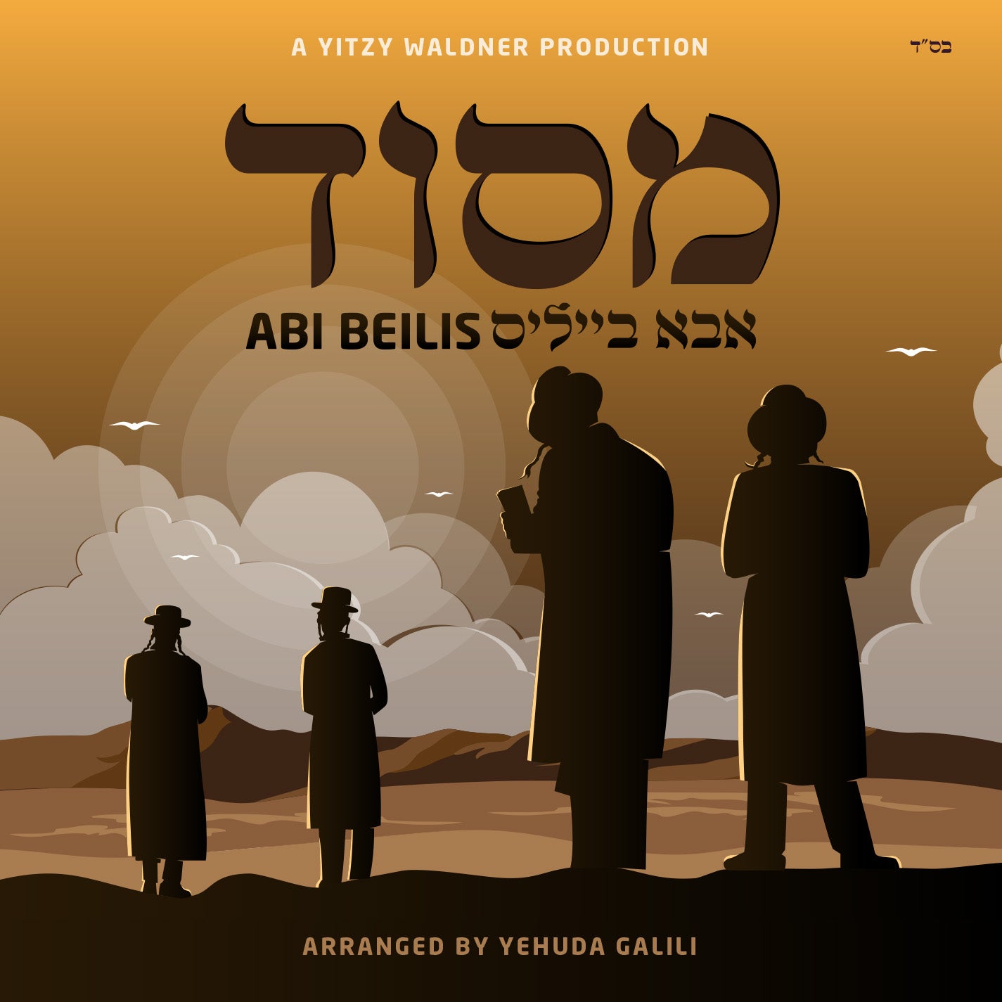 Abi Beilis - Misod (Single)