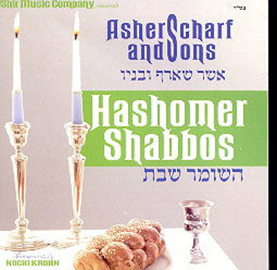 Asher Sharf - Hashomer Shabbos