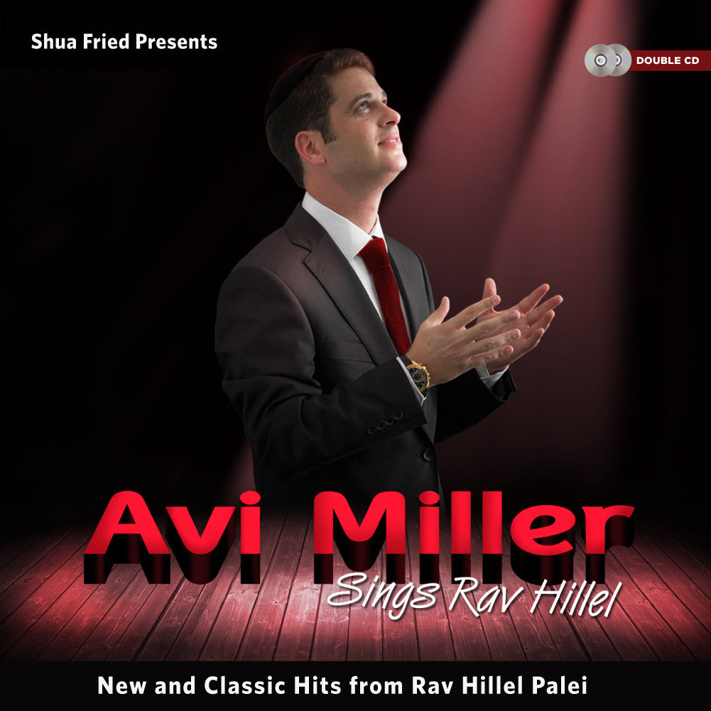 Avi Miller - Sings Rav Hillel (Dbl CD)
