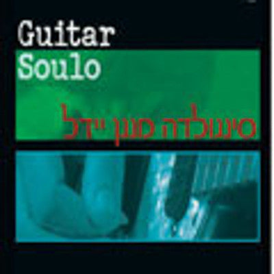 Avi Singolda - Guitar Soulo