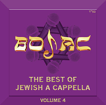 BOJAC - The Best of Jewish A Cappella Vol 4