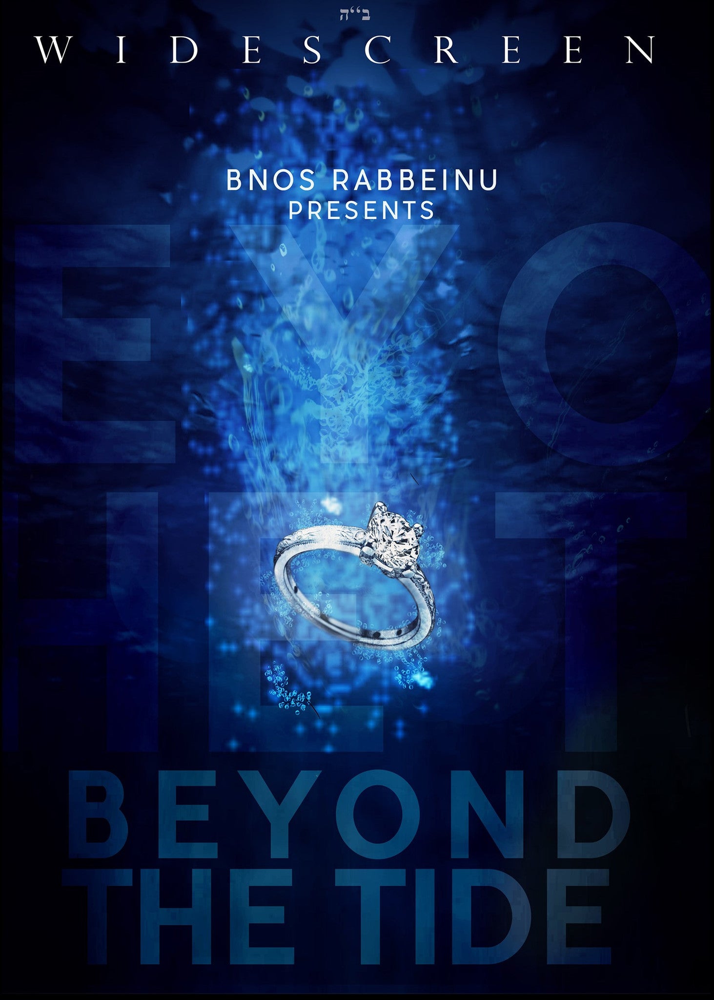 Bnos Rabbeinu - Beyond the Tide