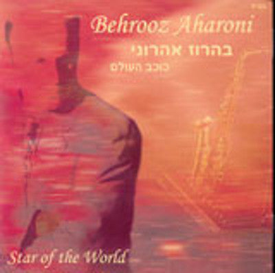 Behrooz Aharoni - Star Of The World