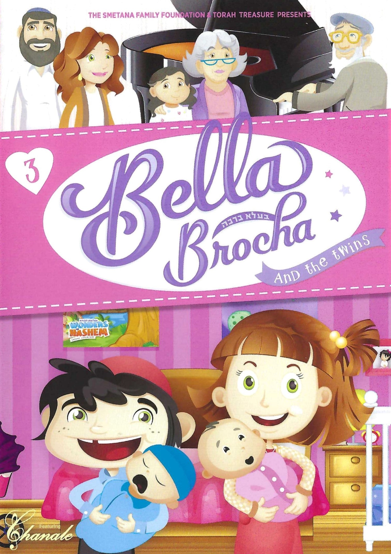 Bella Brocha 3 - The Twins