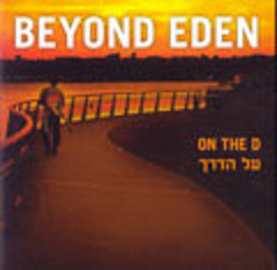 Various - Beyond Eden
