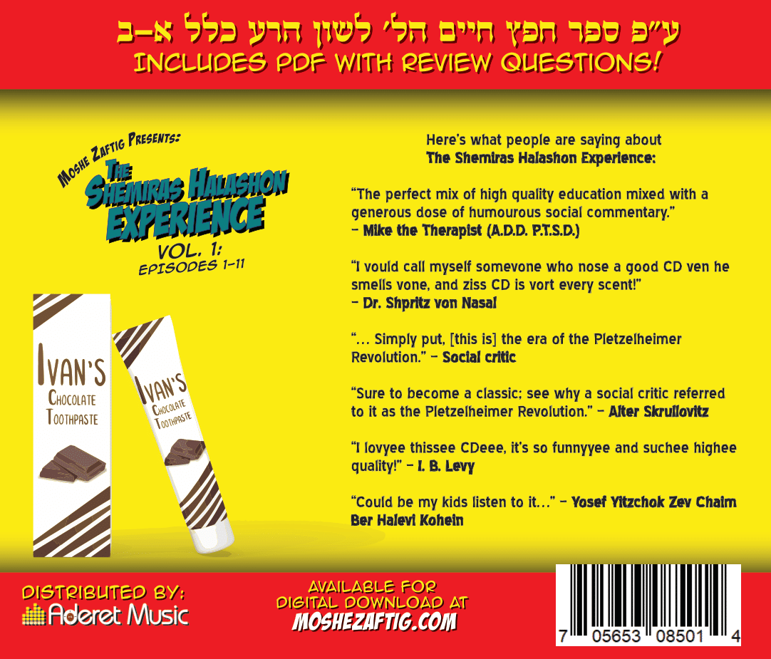Moshe Zaftig - The Shemiras Halashon Experience 1