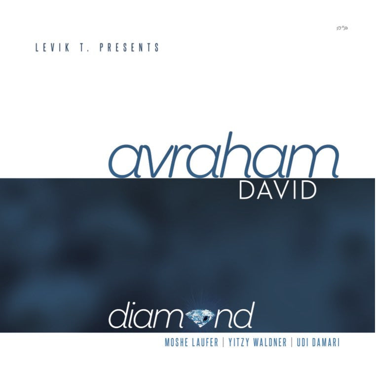 Avraham David - Diamond