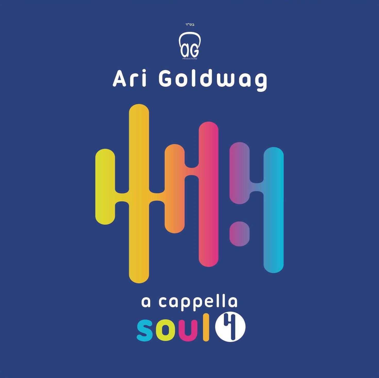 Ari Goldwag - Acapella Soul 4