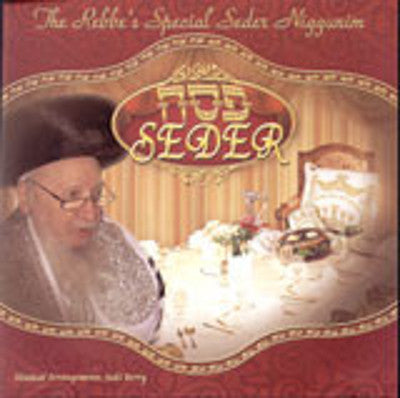 Bostoner Rebbe - Boston Seder