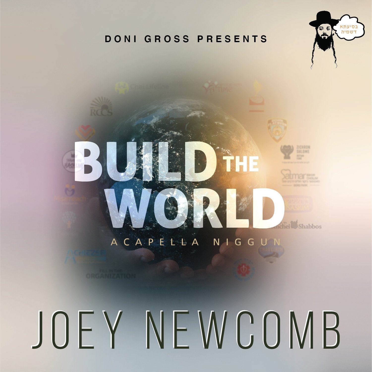 Joey Newcomb - Build The World (Acapella Single)