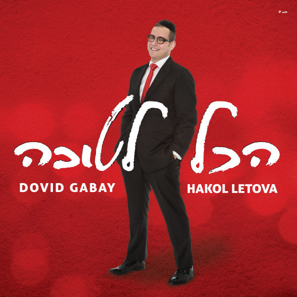 Dovid Gabay - Hakol Letova