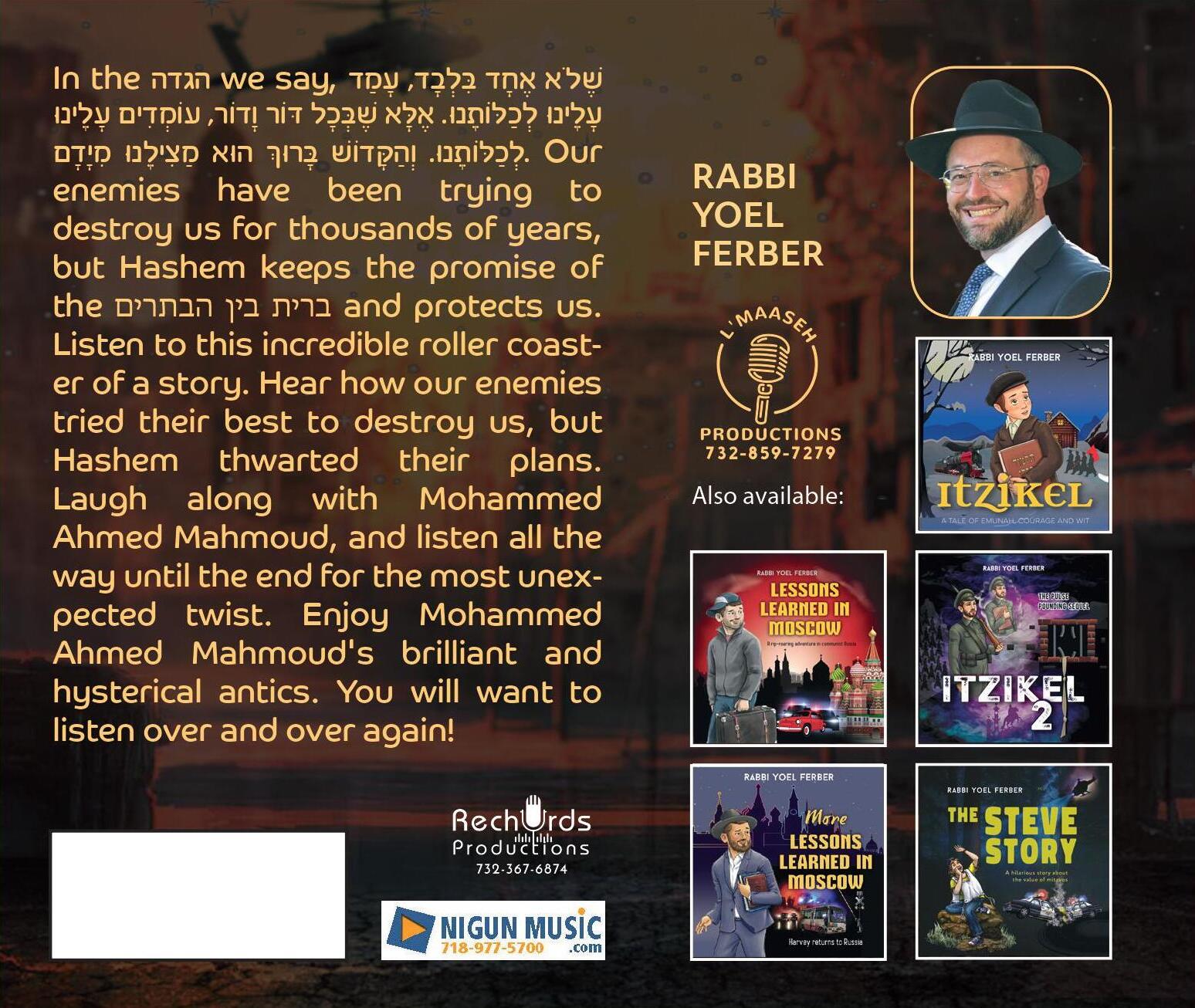 Rabbi Yoel Ferber - The Bomb That Went Boom