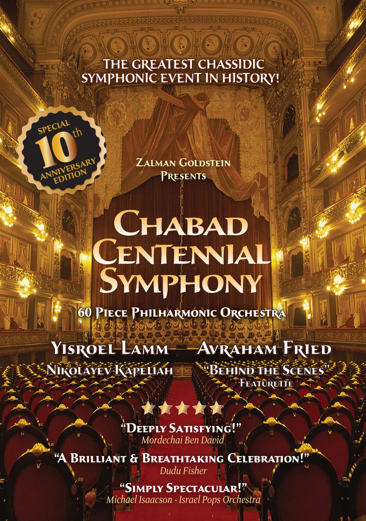 Zalman Goldstein - Chabad Centennial Celebration - DVD