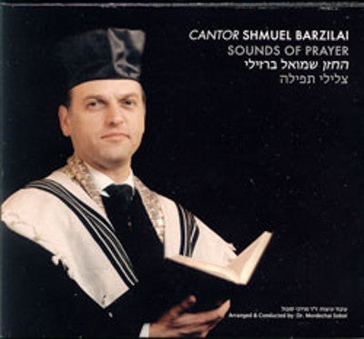 Shmuel Barzilai - Sounds Of Prayer
