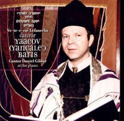 Cantor Yaacov Baris - Veteerav