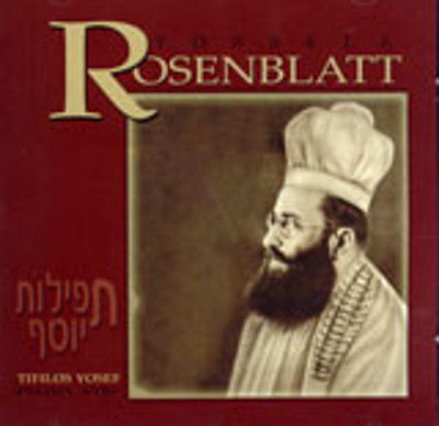 Cantor Yossele Rosenblatt - Tefilas Yosef