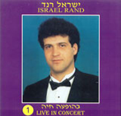 Israel Rand - Concert