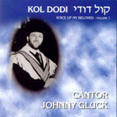 Cantor Johnny Gluck - Kol Dodi