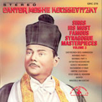 Cantor Moshe Koussevitzky - Most Famous Compositions 3