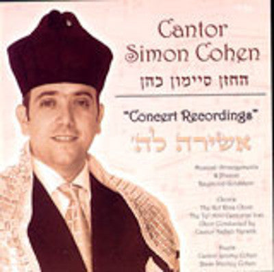 Shimon Cohen - Concert Recordings