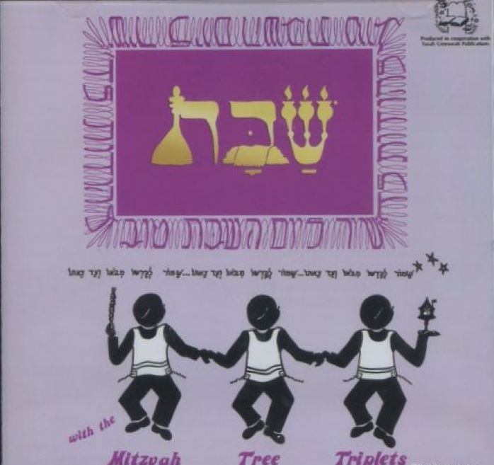 Mitzvah Tree - 4 Shabbos