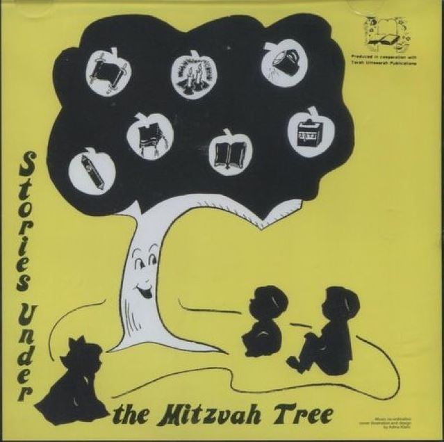 Mitzvah Tree - 3 Stories