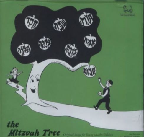 Mitzvah Tree - 1 The Tree