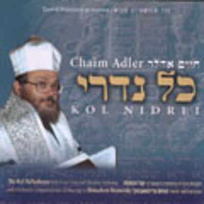 Cantor Chaim Adler - Kol Nidrei