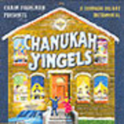 Chaim Fogelman - Chanuka Yingles