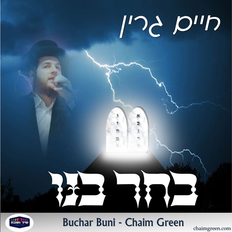Chaim Green - Buchar Buni (Single)