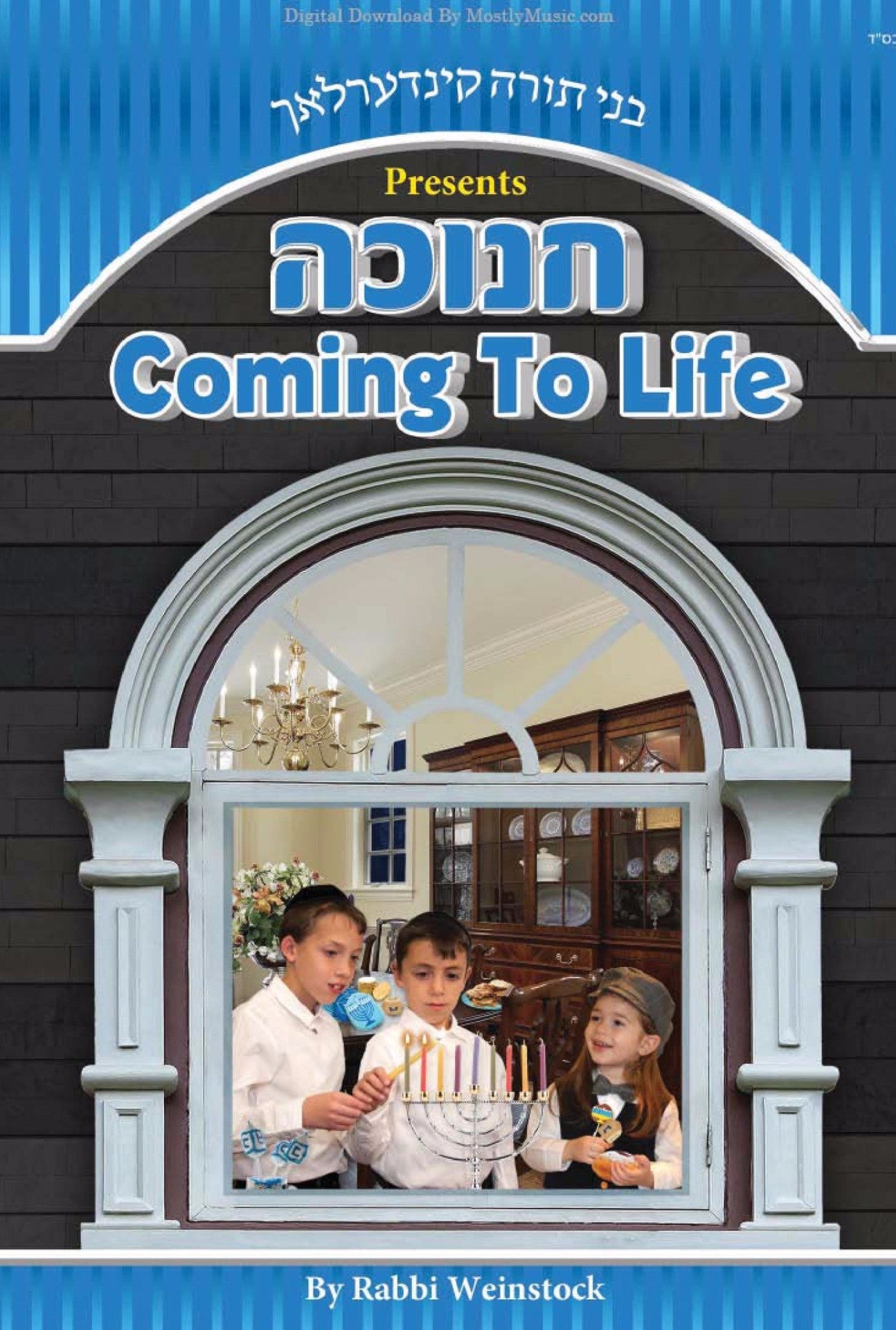 Chanukah Coming To Life