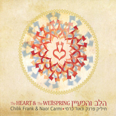 Chilik Frank - The Heart and the Wellspring